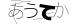 CAPTCHA